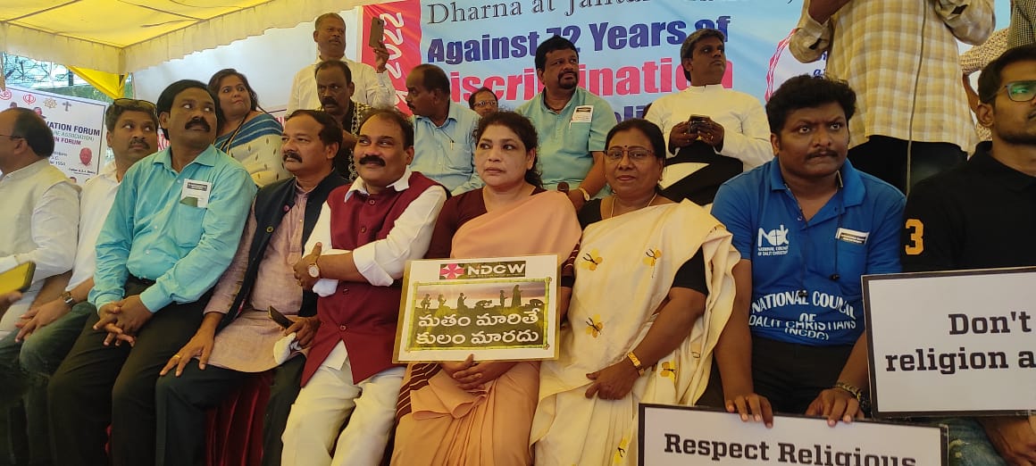 Protest at Jantar Mantar, New Delhi